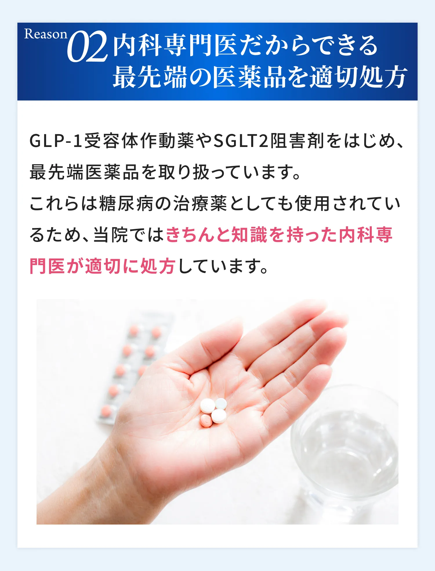 ”医療痩身マシンを使い分け。専門医が診断し、患者様一人一人に合った治療プログラムを提案。ファットインパクトとエムスカルプトを使用。”