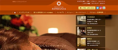 ESPERANZA