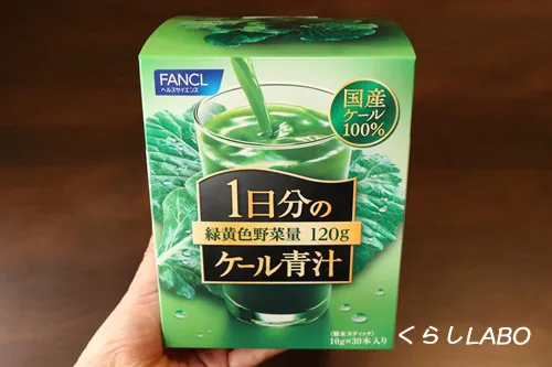 ファンケル1日分のケール青汁の商品画像